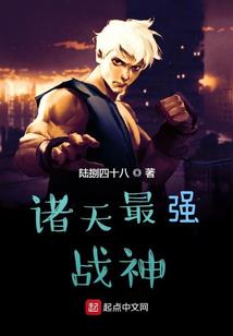 都市之幸福公子