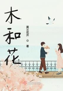 史上最强奴仆