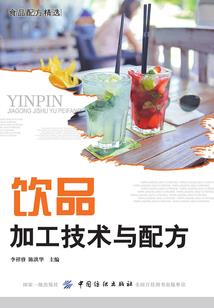 剧演迷离