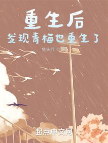 凤倾天下谁是废柴