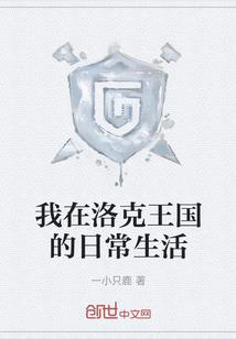 运神重生修行之途