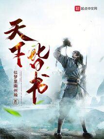 绿星——2100