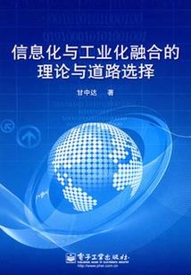 特工皇妃之摄政王追妻记