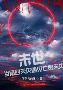 残梦破晓