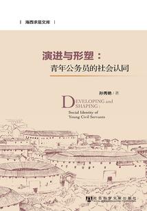 间律