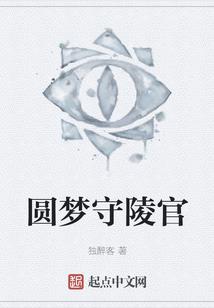 情殇录