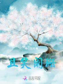 你的良辰我已珍藏