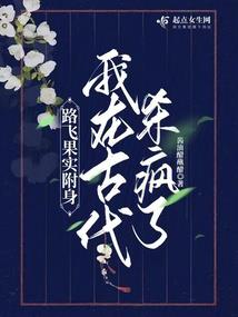 废材逆袭我本轻狂