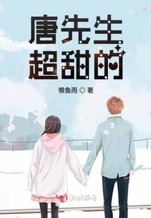 新大唐纪