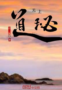 本源道君