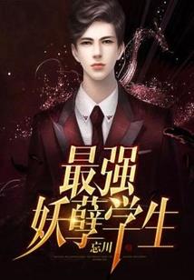 重生之我是坏利走总裁