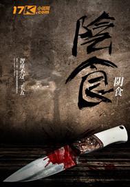 公主殿下请恕罪