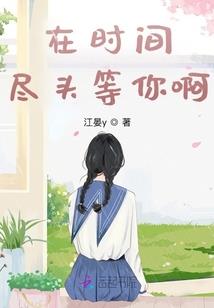 都市大反派：从拒绝女神开始无敌