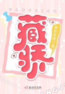 苦神夜游