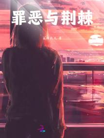 霸气顾少：国民男神轻轻撩
