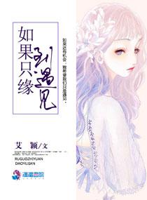 傲娇女王不要你