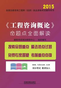 苍龙破天