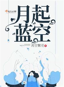 斗罗大陆之葬神者