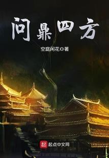 凌天之圣迹