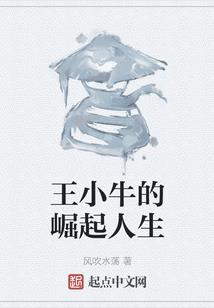 走己