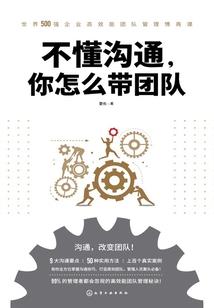 少女的苦恼