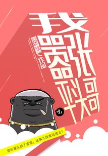 我在异界开个店