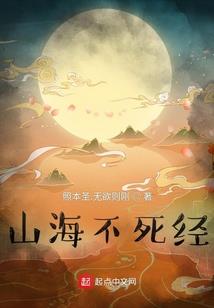 都市第一仙医