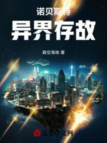 戮阵化龙图