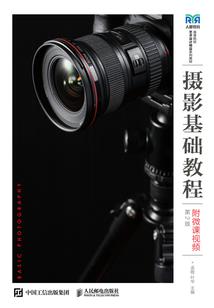 古神之眼