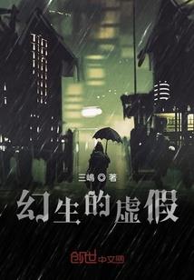 天道羲皇
