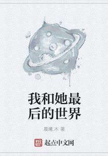 通灵学院