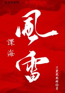 完美公主追爱记