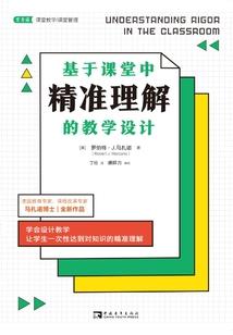 山兔的修仙之旅