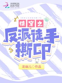 太后的花样年华