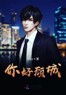 我的总裁老婆绝色倾城