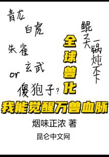 怎么会喜欢上你