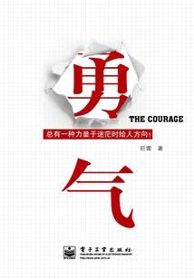 巨人国的传说