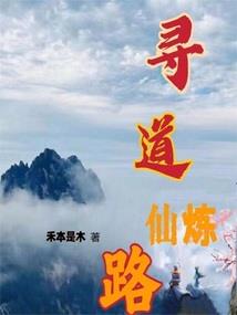 破坏控制器
