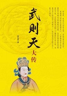 重生影后：总裁大人宠翻天