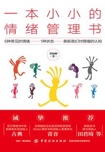 惊悚直播：求求你别说了