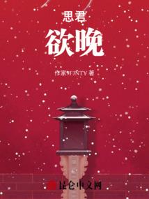公主的回归之爱情降临