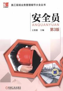 修源星传奇