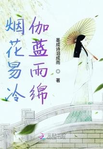 乱玲珑