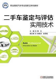 戏看世界
