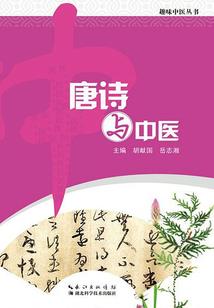 胭脂孽：宠妃玩转后宫