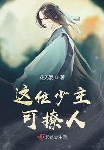 迷失的狂欢者