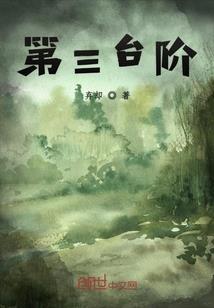 亚莎大陆