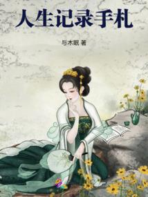 拥有自我人格的神明