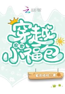 杏霖春