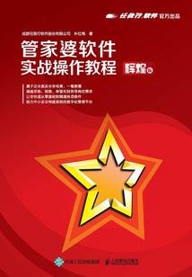 精灵骑手：就决定是你了，雄火龙
